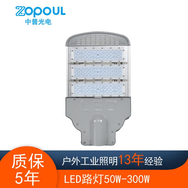 LED节能路灯灯头户外防水100W150W工程模组220V挑臂高杆道路灯头