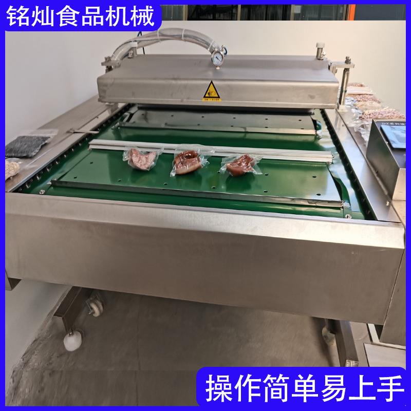 干装湿两用真空封口机鸡爪连续真空包设DAE备滚动式真空式包装机