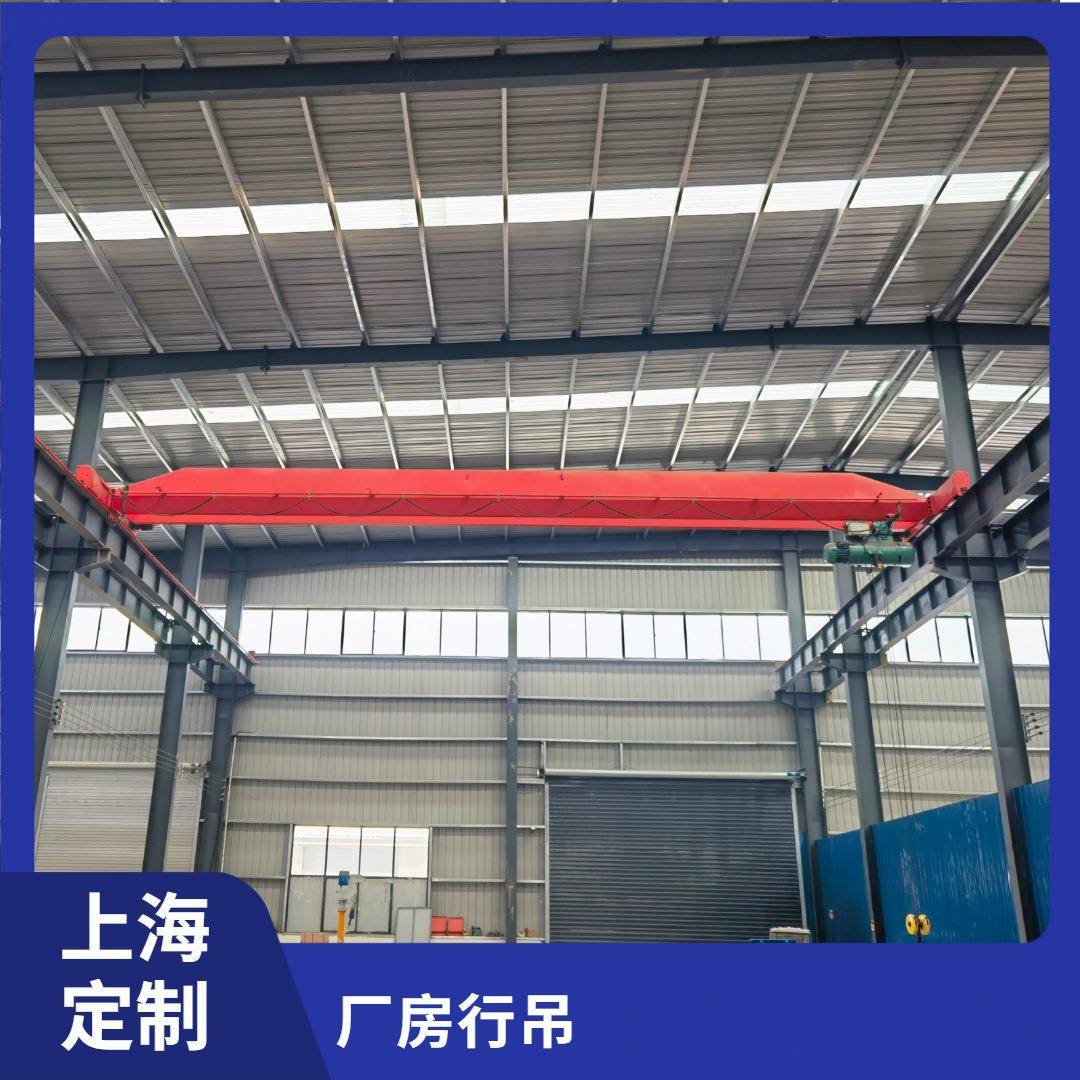 上海5吨单梁起重机上门安装LDA型5吨电动桥式航吊跨度12米航车