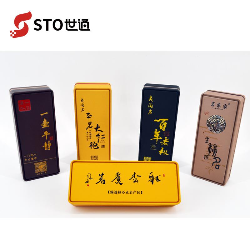 包装盒光油UV打印机直2513RN木盒铁盒纸盒印刷机理G6喷头厂光家销