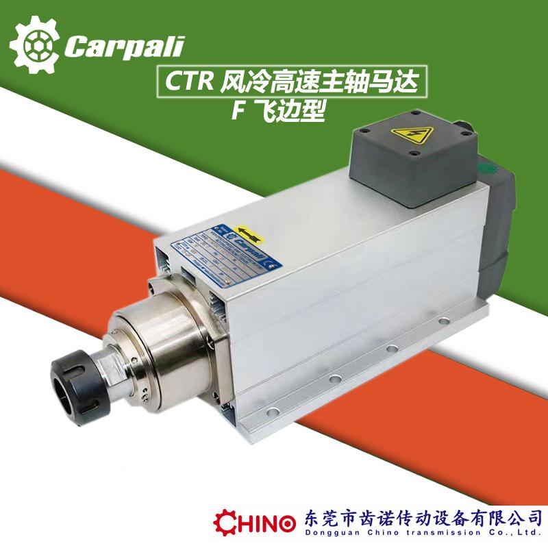 高精光密主601轴电机ACTR60高速抛打磨开槽电机高速铣削钻孔马达