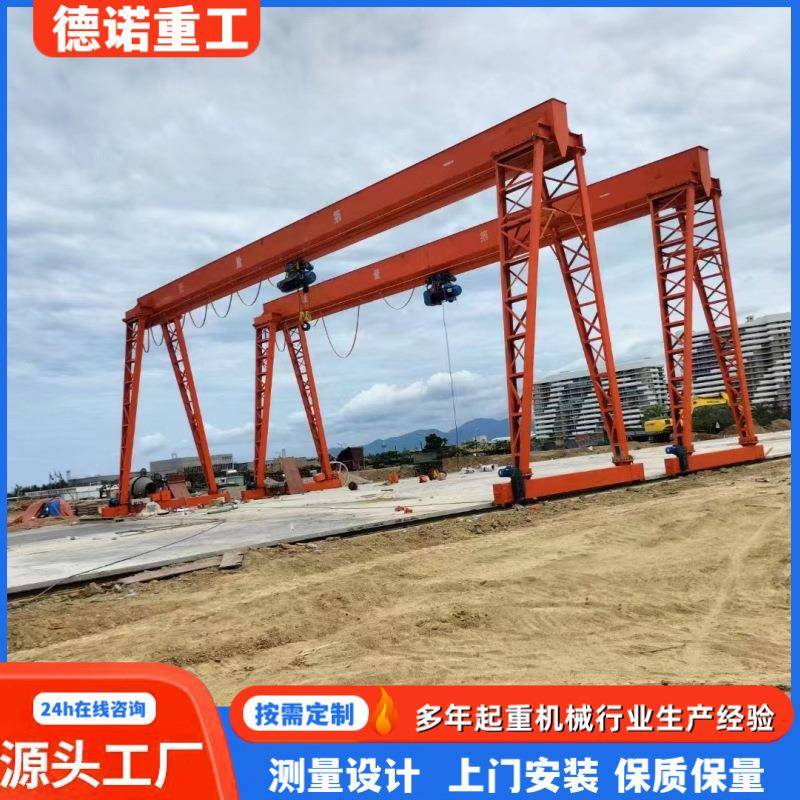 单梁龙门吊厂家包厢式龙门行吊16吨20吨2吨上包下花花架式龙门吊