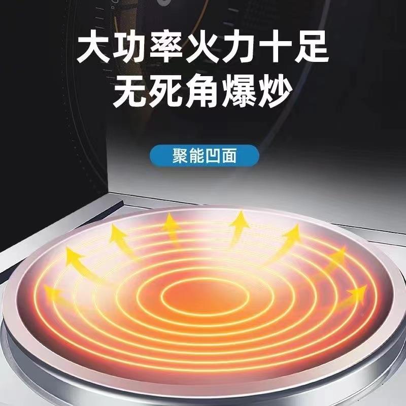 商用电FRZ2磁大锅灶牛羊汤锅大肉功率15KW0KW30KW堂学校食工地电