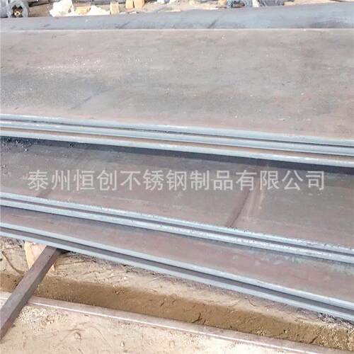 现货供应630不锈钢板17-4材质热轧钢板630材质中厚板不锈钢板