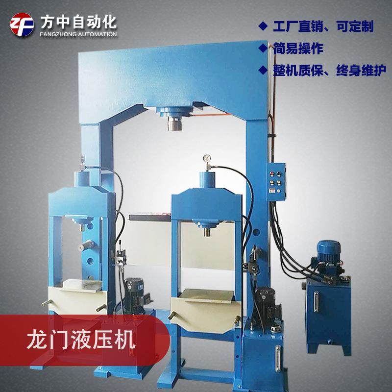 轴承压装机龙门液压机300吨标准液压机厂家销售折弯整形机,五金/工具,机床,淘宝优惠券,粉丝福利购,淘宝优惠卷