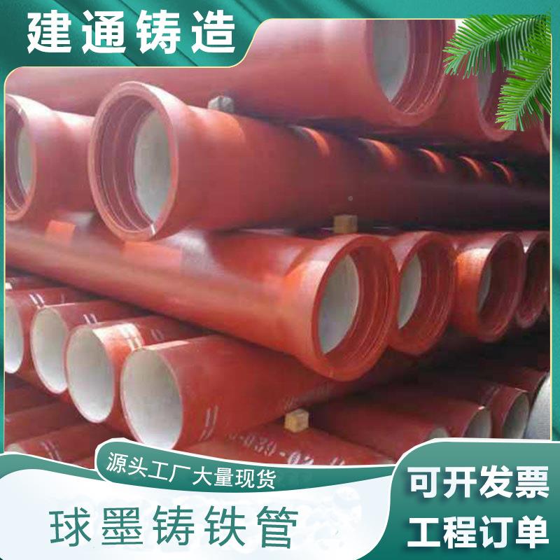K离球墨铸铁管大心口高铝污水铸铁管321现货承插短管胶圈径连9接