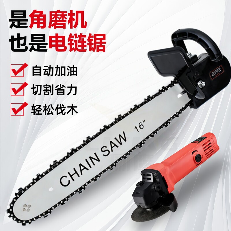 励鹰角磨机改装手持式电链锯家用12寸锯木切割机多功能二合一