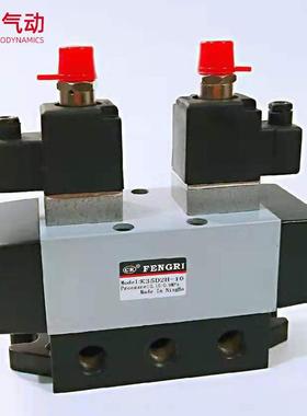 k35D2H-10K35D2H-15三位五通双电控滑阀宁波丰日气动元件