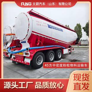 实力厂家出口散装水泥罐车粉煤灰运输半挂车干混砂浆罐式挂车