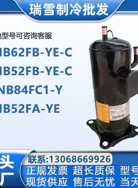 ENB62FB-YE-CENB52FB-YE-CNNB84FC1-YENB52FA-YE三菱压缩机