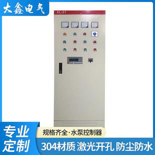 冷轧板配电柜成套排污水泵控制箱柜体恒温控制固定式电气柜定制