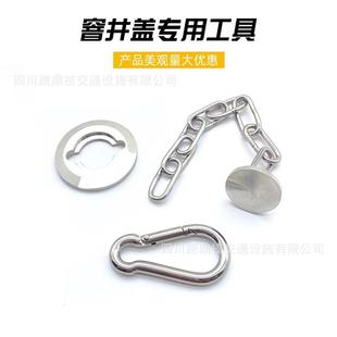不锈钢窨井盖链条拉手窨井盖盖板配件大理石盖板钩子隐形地沟拉手