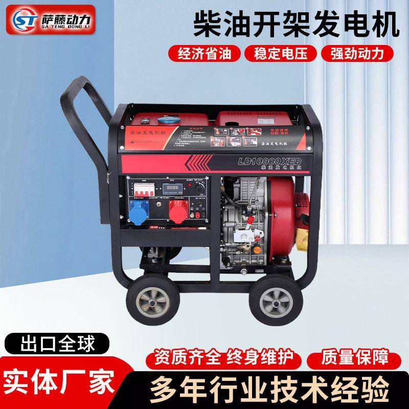 柴油发电机家用小型kw5kw65kw8千瓦户外便携式发电机组22080V