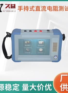 JYR直流电阻测试仪（10S）10A便携式液晶显示功能全测量数据稳定