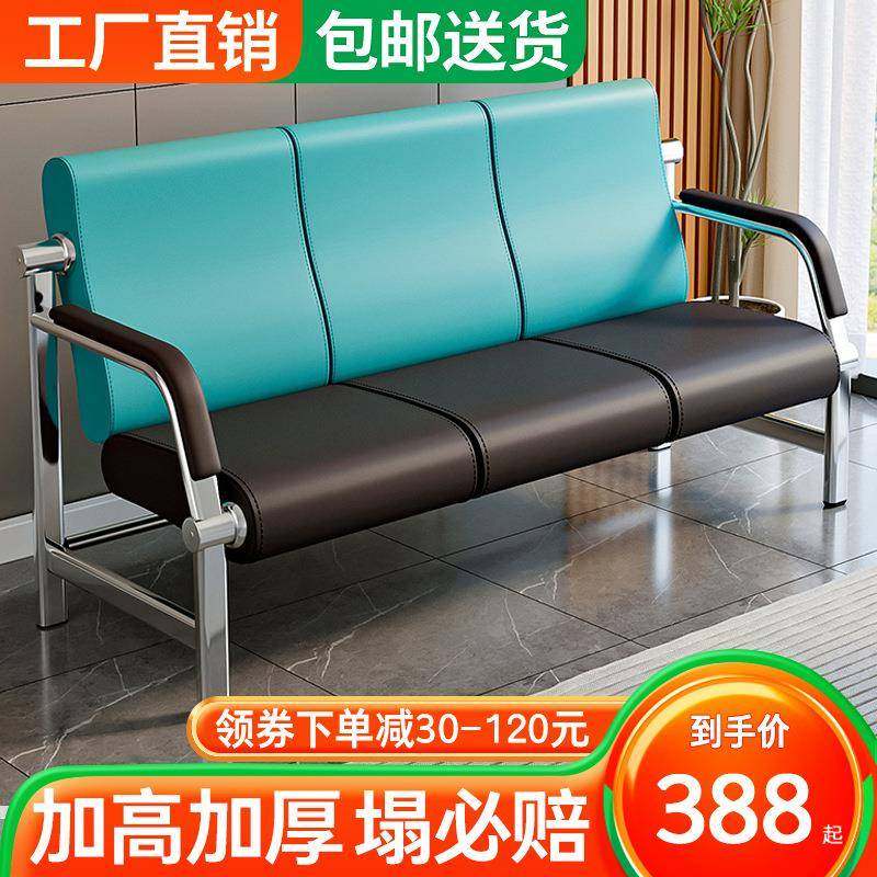 排椅等候椅三人位医院候诊椅公共椅连排座椅机场椅不锈钢沙发长椅,商业/办公家具,其它,淘宝优惠券,粉丝福利购,淘宝优惠卷
