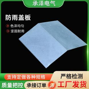 源厂防雨盖板多规格防火托盘式桥架加厚加焊扣防雨型盖板