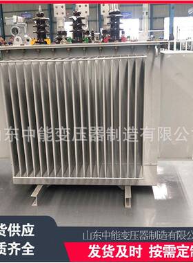 矿用变压器S11-100VA10/0.4V三相油浸式变压器315/400/1000W