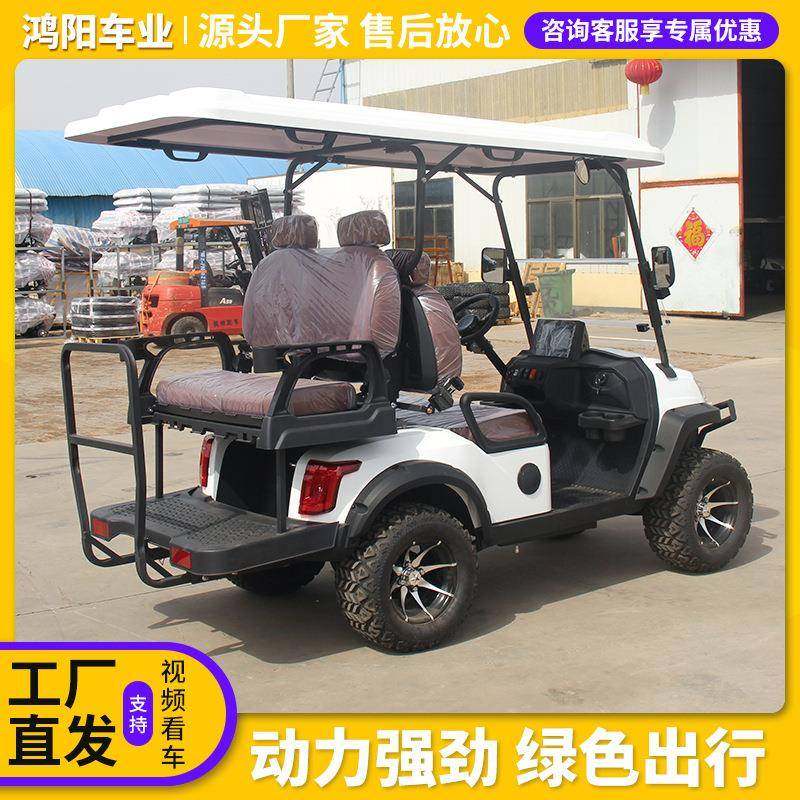 2-4-6-8人座高尔夫球车景区酒店旅游4轮电动观光车电动高尔夫球车