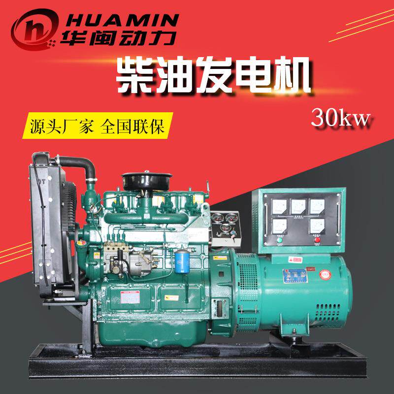 柴油发电机组价格大功率水力船用低噪音柴油发电机组厂家0kw