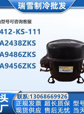 TY412-KS-111TYA2438ZKSTYA9486ZKSTYA9456ZKS泰康压缩机R404a