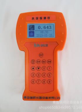 水深探测仪用于检测淡水海水水深深度手持式超声波水深仪