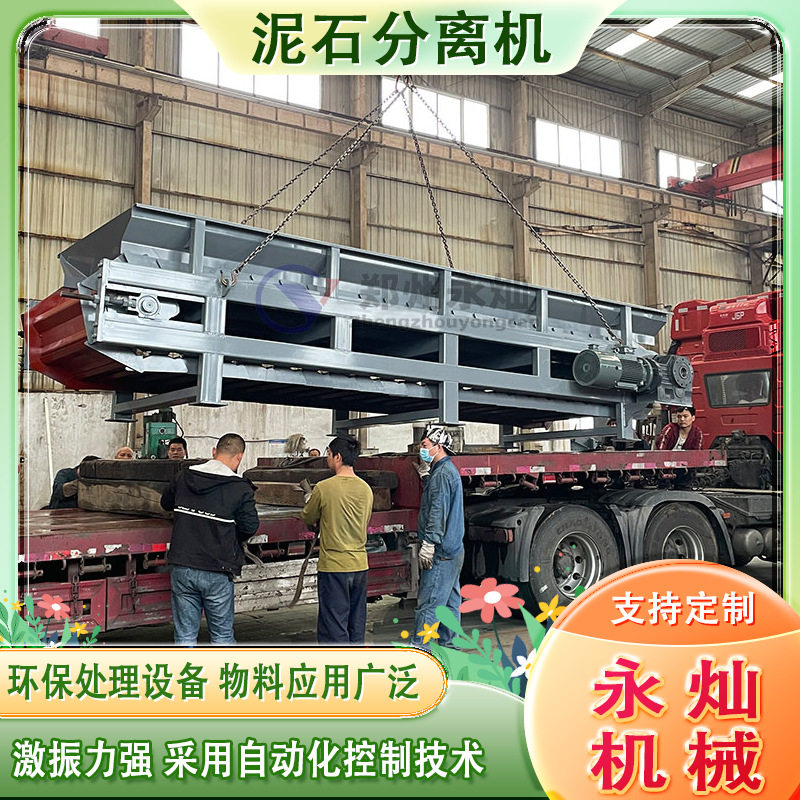 全自动泥石分离机 大型滚轴砂石泥土分离设备 土石沙土煤渣分选机