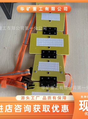 身体防护保护脊柱矿用安全背夹 加厚橙色织带矿用安全背夹