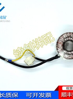 KM89794G02、TDB-120-70通力电梯配件门机变压器电源KM89794G02