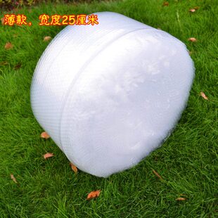 防震气泡包装膜25cm宽防撞汽气泡泡纸垫膜袋卷塑料泡沫打包膜包邮