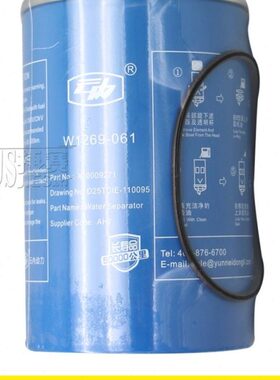 W1269-061适配云内D25TCIE-110095油水分离器X10009271柴油滤芯格