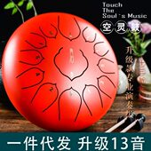 青石升级款 空灵鼓忘忧鼓钢舌鼓无忘忧鼓打击器乐色空鼓手碟