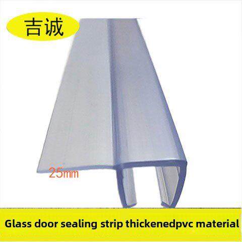 mm边淋浴房密封条浴室玻璃移门F型防风挡水加长边玻璃门密封条