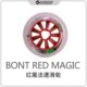 110 100 赛道双硬度 进口美国红魔法专业速滑大饼轮子90 bont原装