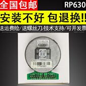 RP635 RP630打印头 RP730K RP732 适用 RP735 全新容大RONGTA