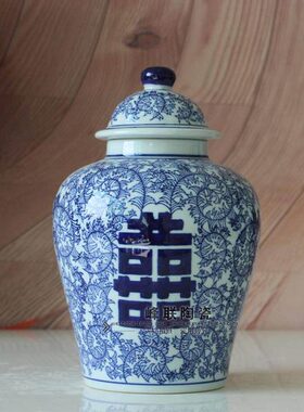 新中式仿古青花陶瓷工艺品喜字将军罐茶叶罐储物罐客厅书房装饰品
