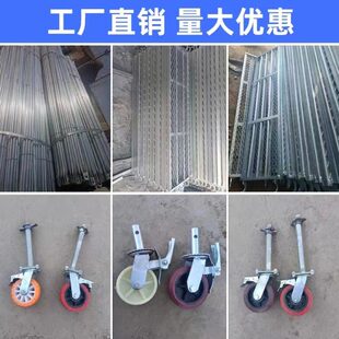 移动脚手架三芯踏板脚手架轮子配件脚手架接头方管鱼鳞冲孔脚踏板