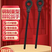 重型棘轮扳手重型快速棘轮扳手六角棘轮扳手梅花四方棘轮扳手现货