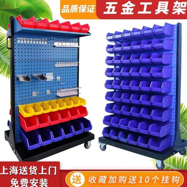 五金工具架洞洞板物料整理置物架移动推车货架车间螺丝零件盒架子,商业/办公家具,五金货架/工具货架/洞洞板,淘宝优惠券,粉丝福利购,淘宝优惠卷
