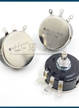 WX111 030南通星火调速电位器3W 1K 1k5 2K2 4K7 10K 22K 33K 47K