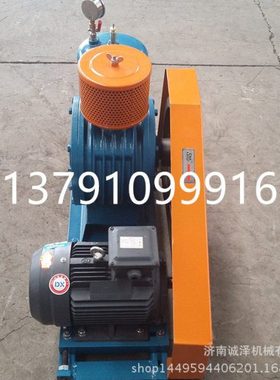 新款销售HC50s系列回转风机低噪音回转式鼓风机 水处理曝气鼓包邮