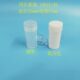 100只 同位素瓶 包 螺口瓷白 不透明塑料瓶 20ml塑料瓶 样品瓶