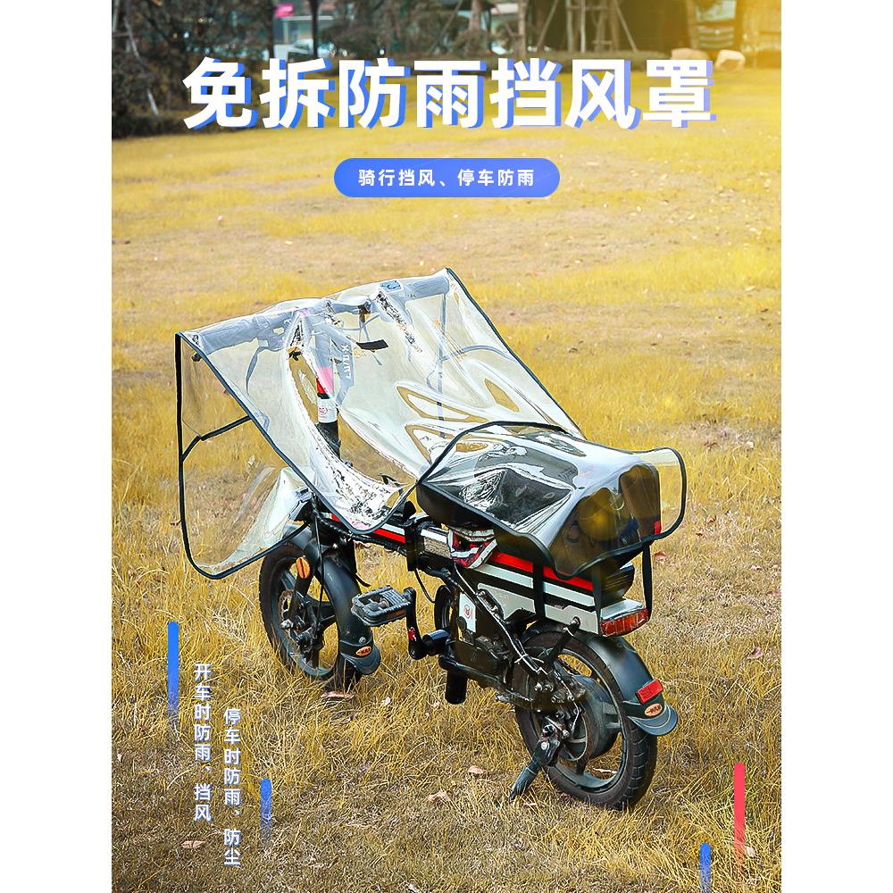 冬季小电动自行车挡风被双面防水加厚滑板代驾车横梁折叠车防风罩