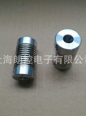 联轴器 LC1-L25D18 长度50mm孔10mm