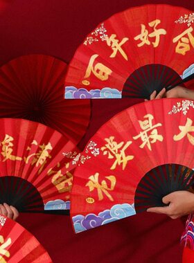 接亲扇子伴郎团道具新郎迎亲红色折扇结婚拍照兄弟团装酷中国风