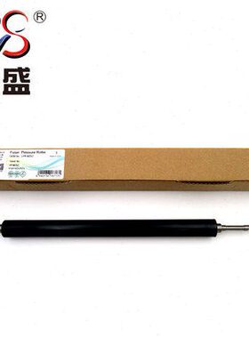 莱盛适用 HP252定影下辊 M255 M277 M280 281 180 154A 254A胶辊