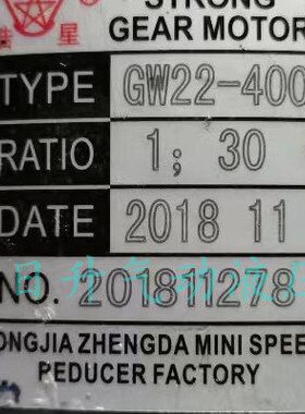 浩星减速电机GW18 22 28 32 40 100W 200W 400W 750W 750W 1500W