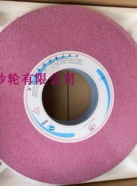 沪奉牌络钢玉砂轮PA46K外圆磨砂轮磨床砂轮平面磨砂轮400*50*127