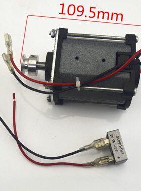 德富339c  998c钥匙机器原装电机