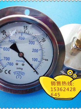 100MM轴向带前边-30inHg/-760mmHg充油防震真空表,防震真空负压表