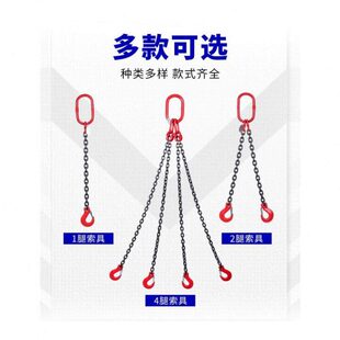 起重链条吊索具吊钩挂钩吊环吊车吊具行车叉车钩子锰钢吊装铁吊链